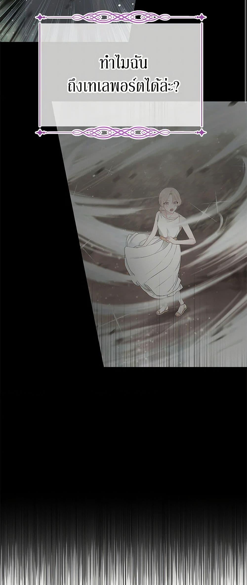 Manga-lc-com อ่านมังงะ อ่านการ์ตูน ออนไลน์ ฟรี Don’t Concern Yourself With That Book ตอนที่ 1 2 3 4 5 6 7 8 9 10 11 12 13 14 ฟรี ไม่มีโฆษณา Manga-lc - อ่าน มังงะ อ่าน การ์ตูน ออนไลน์ อ่านมังงะ ฟรี