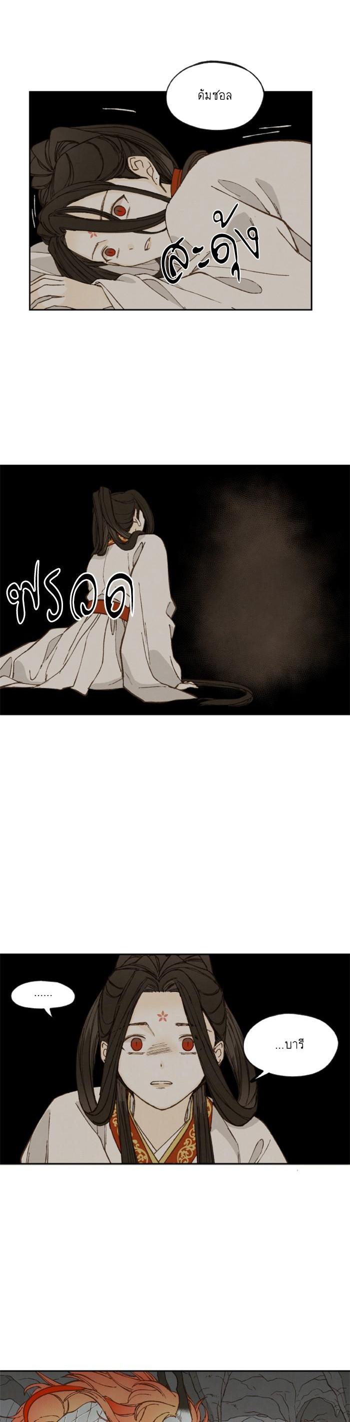 Manga-lc-com อ่านมังงะ อ่านการ์ตูน ออนไลน์ ฟรี How to Become a Dragon ตอนที่ 1 2 3 4 5 6 7 8 9 10 11 12 13 14 ฟรี ไม่มีโฆษณา Manga-lc - อ่าน มังงะ อ่าน การ์ตูน ออนไลน์ อ่านมังงะ ฟรี