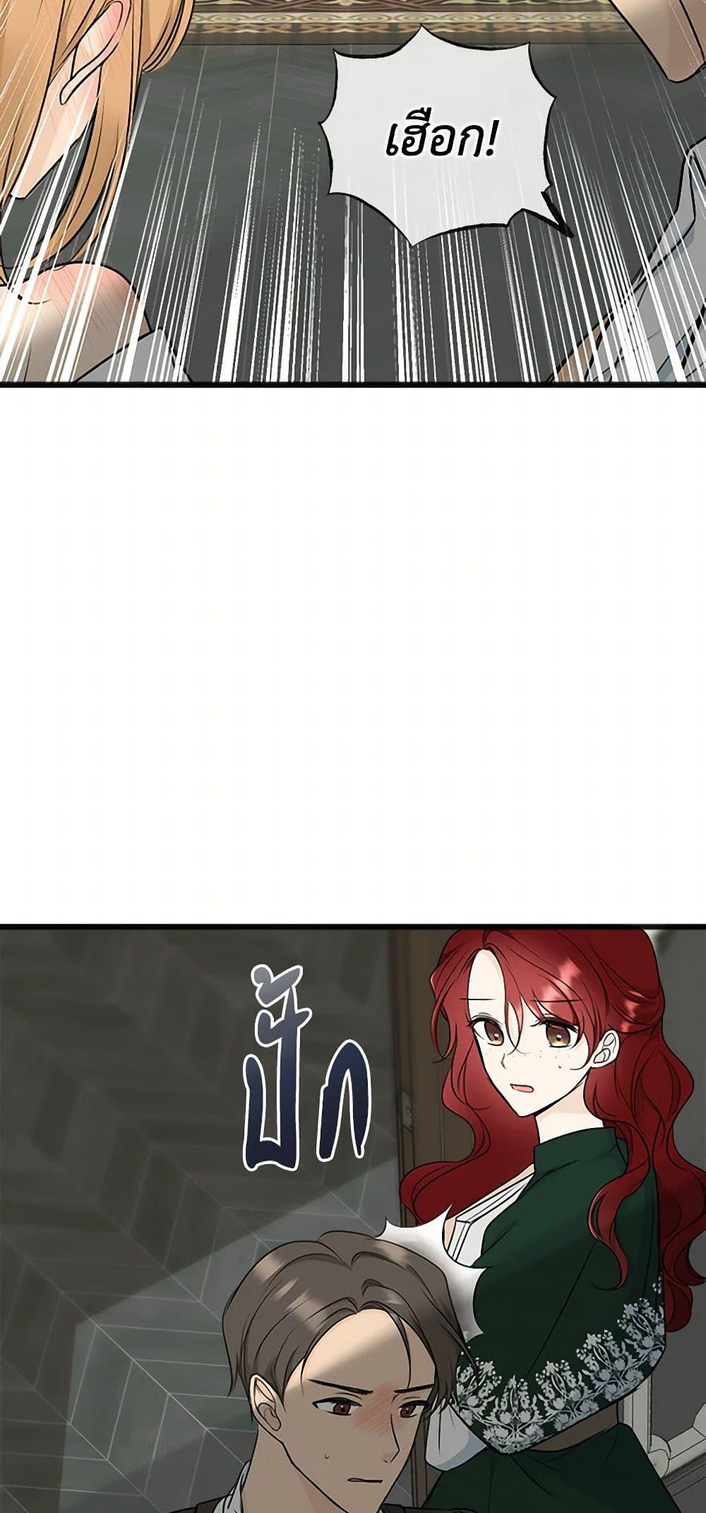 Manga-lc-com อ่านมังงะ อ่านการ์ตูน ออนไลน์ ฟรี Flowers May Wither but You Remain ตอนที่ 1 2 3 4 5 6 7 8 9 10 11 12 13 14 ฟรี ไม่มีโฆษณา Manga-lc - อ่าน มังงะ อ่าน การ์ตูน ออนไลน์ อ่านมังงะ ฟรี