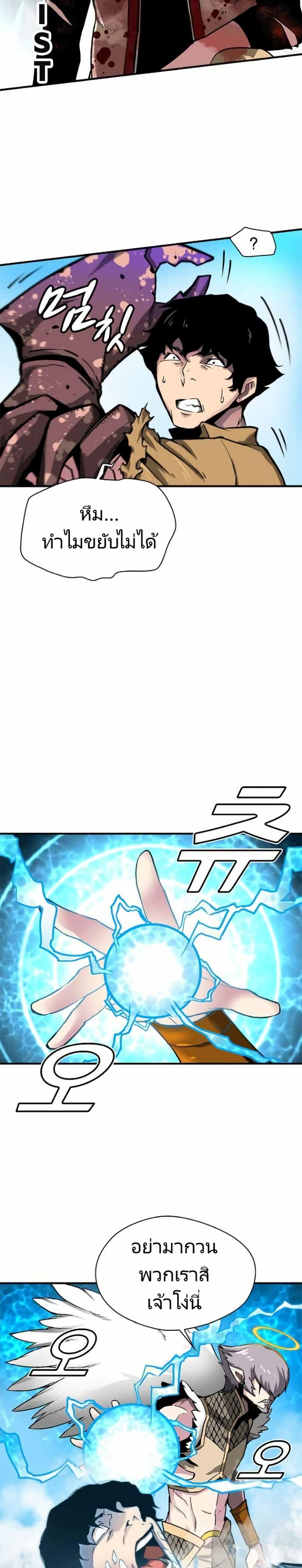 Manga-lc-com อ่านมังงะ อ่านการ์ตูน ออนไลน์ ฟรี Unbreakable ตอนที่ 1 2 3 4 5 6 7 8 9 10 11 12 13 14 ฟรี ไม่มีโฆษณา Manga-lc - อ่าน มังงะ อ่าน การ์ตูน ออนไลน์ อ่านมังงะ ฟรี