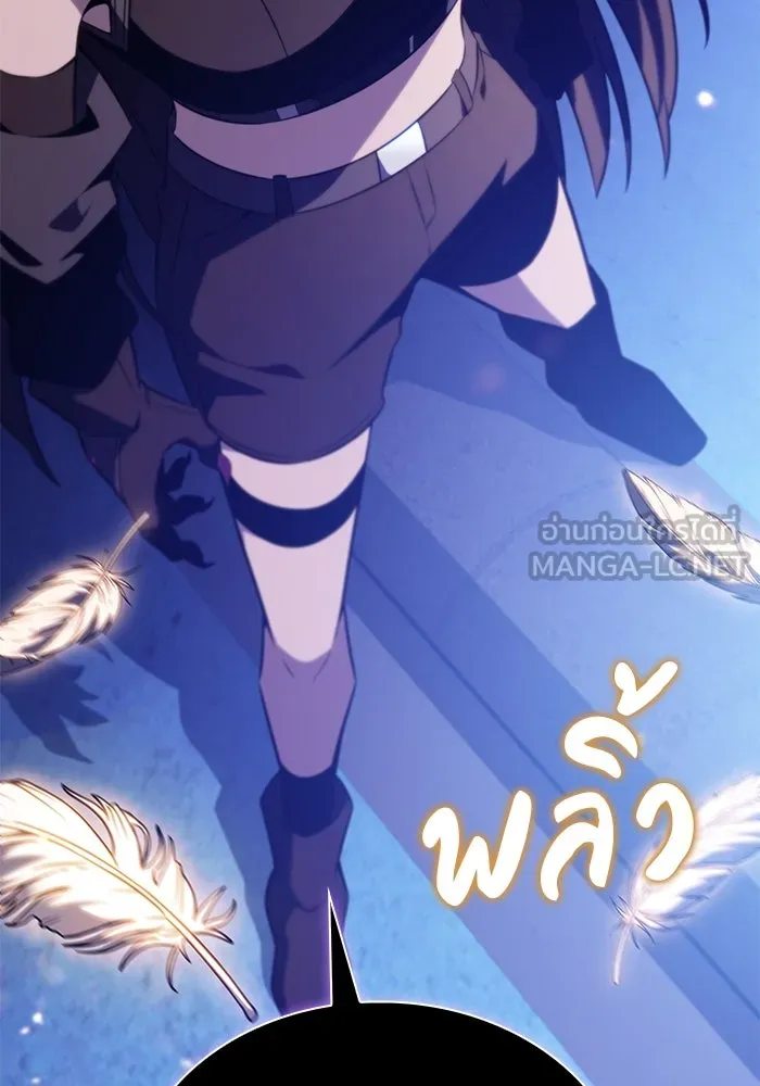 ลูกชายคนเล็กของดยุกคือมือสังหาร ตอนที่ 55 รูปที่ 33