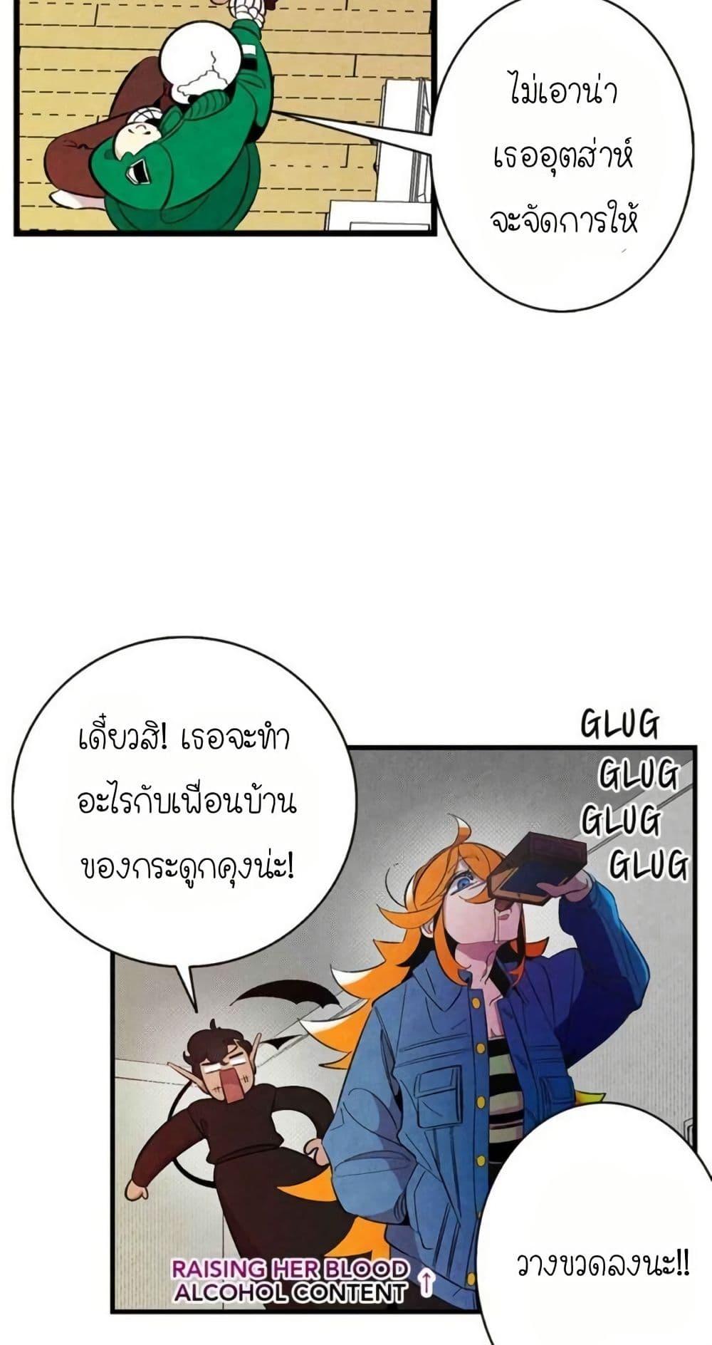 Manga-lc-com อ่านมังงะ อ่านการ์ตูน ออนไลน์ ฟรี The Skeleton Becomes a Cat Dad ตอนที่ 1 2 3 4 5 6 7 8 9 10 11 12 13 14 ฟรี ไม่มีโฆษณา Manga-lc - อ่าน มังงะ อ่าน การ์ตูน ออนไลน์ อ่านมังงะ ฟรี