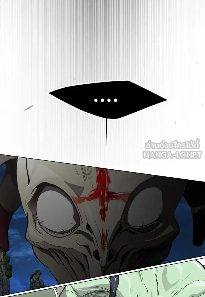 ยุคแห่งยอดมนุษย์ ตอนที่ 67 รูปที่ 150