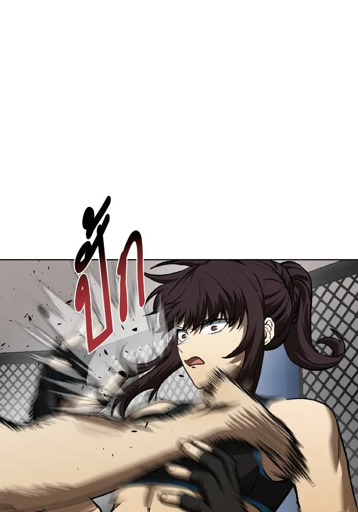 ราชาแห่งอ็อกทากอน ตอนที่ 75 รูปที่ 58