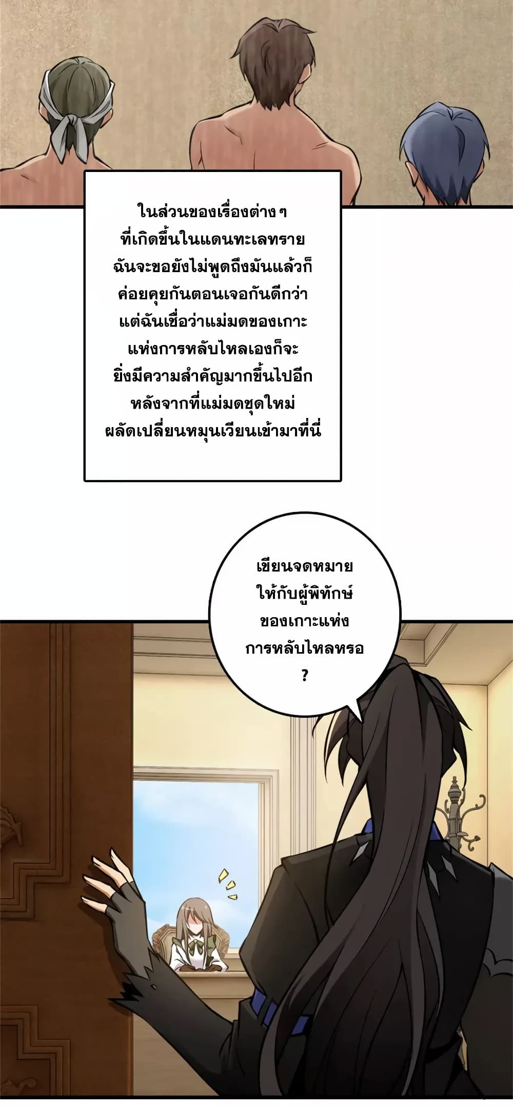 Manga-lc-com อ่านมังงะ อ่านการ์ตูน ออนไลน์ ฟรี Release That Witch ตอนที่ 1 2 3 4 5 6 7 8 9 10 11 12 13 14 ฟรี ไม่มีโฆษณา Manga-lc - อ่าน มังงะ อ่าน การ์ตูน ออนไลน์ อ่านมังงะ ฟรี