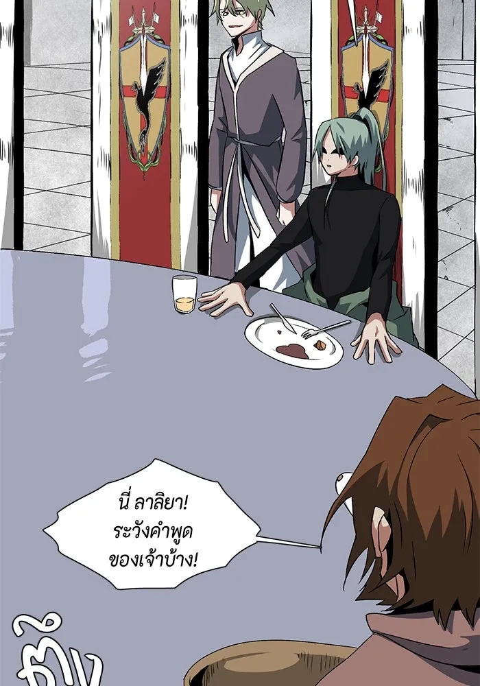 หนึ่งก้าวสู่เจ้ามาร ตอนที่ 69 เป้าหมาย (6) รูปที่ 52