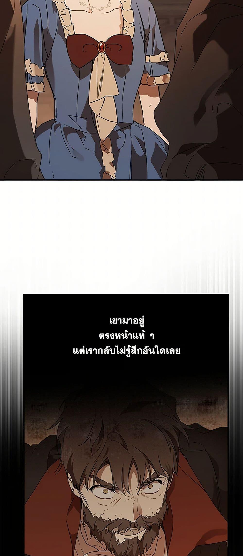 Manga-lc-com อ่านมังงะ อ่านการ์ตูน ออนไลน์ ฟรี It Was All a Mistake ตอนที่ 1 2 3 4 5 6 7 8 9 10 11 12 13 14 ฟรี ไม่มีโฆษณา Manga-lc - อ่าน มังงะ อ่าน การ์ตูน ออนไลน์ อ่านมังงะ ฟรี