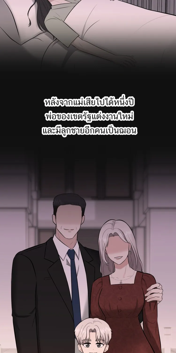 ตื่นมาอีกทีก็เป็นนายเอกไปซะแล้ว ตอนที่ 37 หึง รูปที่ 32