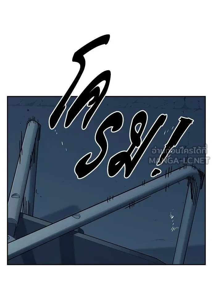 Study Group ตอนที่ 317 รูปที่ 105