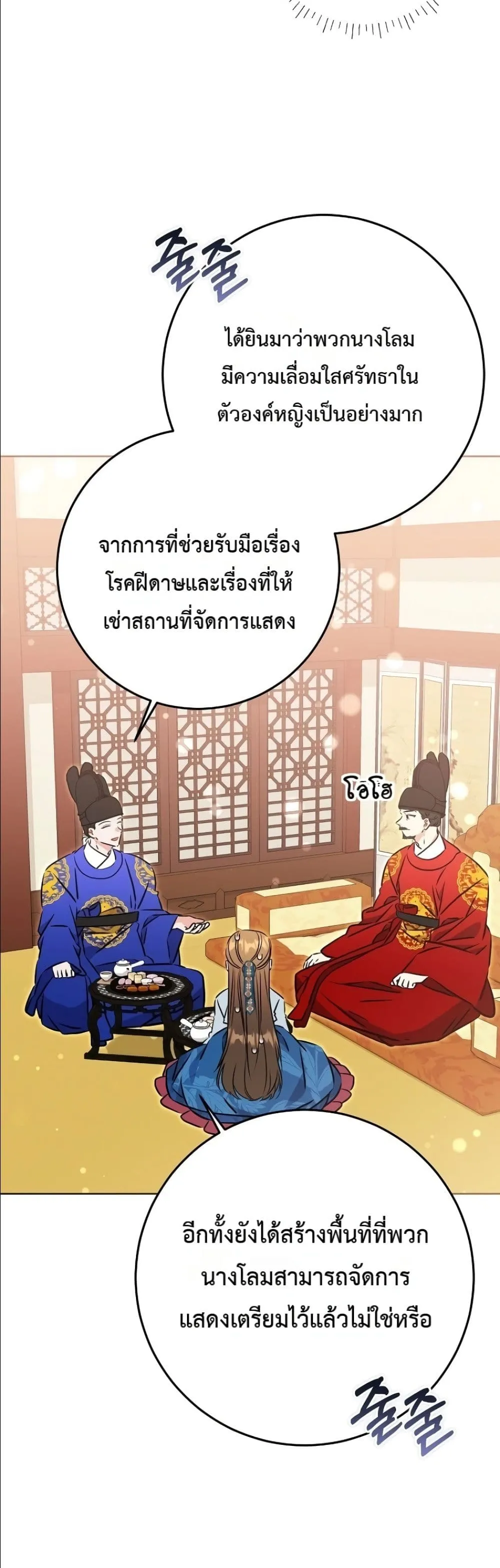 Manga-lc-com อ่านมังงะ อ่านการ์ตูน ออนไลน์ ฟรี The Princess’s Guide to a Perfect Life ตอนที่ 1 2 3 4 5 6 7 8 9 10 11 12 13 14 ฟรี ไม่มีโฆษณา Manga-lc - อ่าน มังงะ อ่าน การ์ตูน ออนไลน์ อ่านมังงะ ฟรี