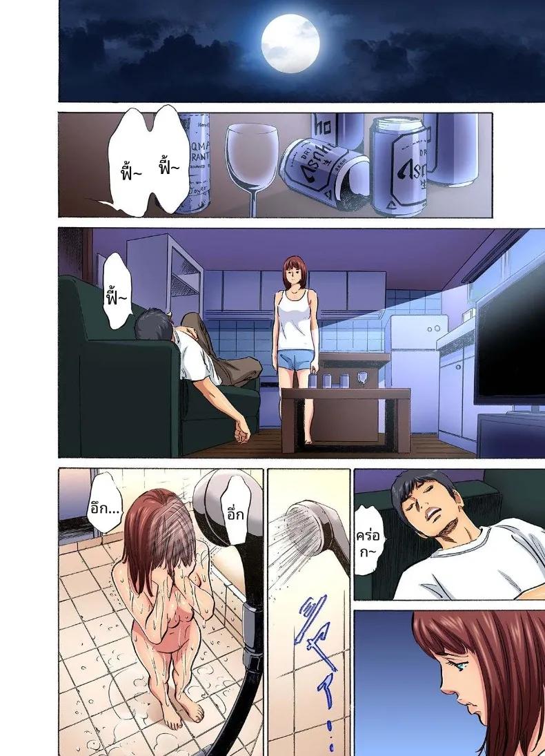 Doujin-Lc- อ่าน โดจิน มังฮวา เกาหลี ญี่ปุ่น จีน แปลไทย ติดใจน้องเขยเข้าซะเเล้ว (Hazuki Kaoru) ตอนที่ 1 2 3 4 5 6 7 8 9 10 11 12 13 14 ฟรี ไม่มีโฆษณา อ่าน โดจิน Manhwa เกาหลี ญี่ปุ่น จีน เรามีครบ คัดมาให้เน้นๆ โดจิน 18+ รับประกันความฟินโดย  Doujin Lc