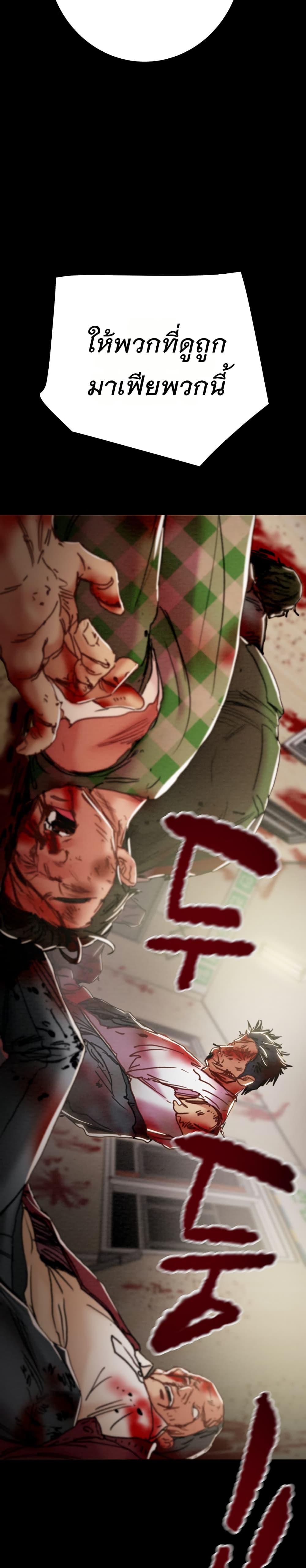 Doujin-Lc- อ่าน โดจิน มังฮวา เกาหลี ญี่ปุ่น จีน แปลไทย The Man Who Devours ตอนที่ 1 2 3 4 5 6 7 8 9 10 11 12 13 14 ฟรี ไม่มีโฆษณา อ่าน โดจิน Manhwa เกาหลี ญี่ปุ่น จีน เรามีครบ คัดมาให้เน้นๆ โดจิน 18+ รับประกันความฟินโดย  Doujin Lc