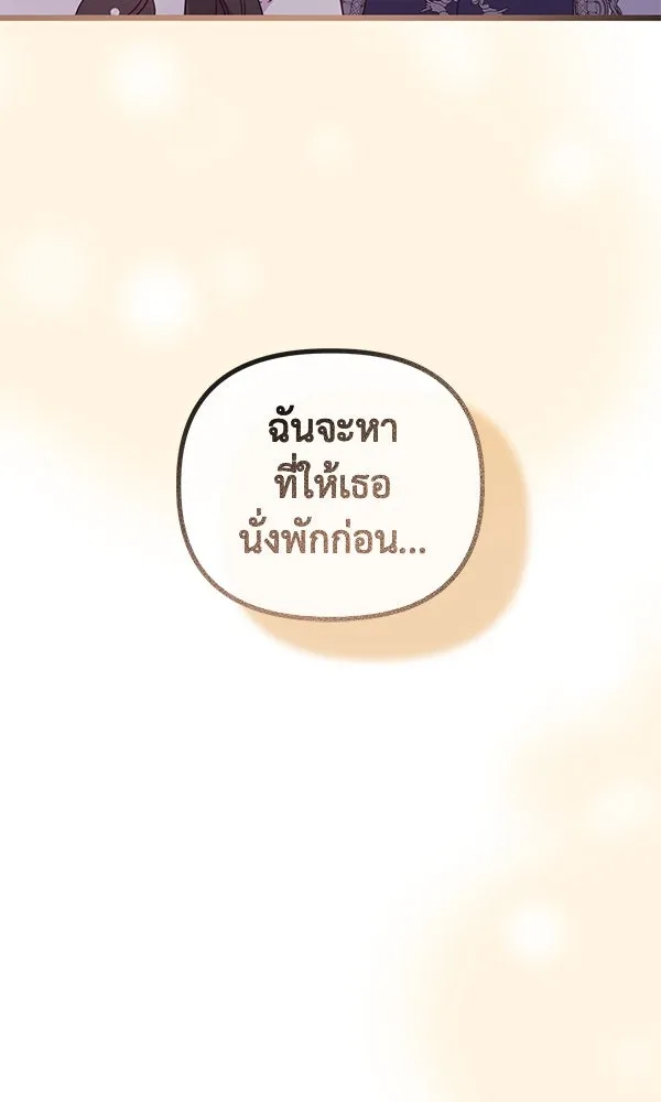 ชีวิตนี้เพื่อเธอ ตอนที่ 34 รูปที่ 67