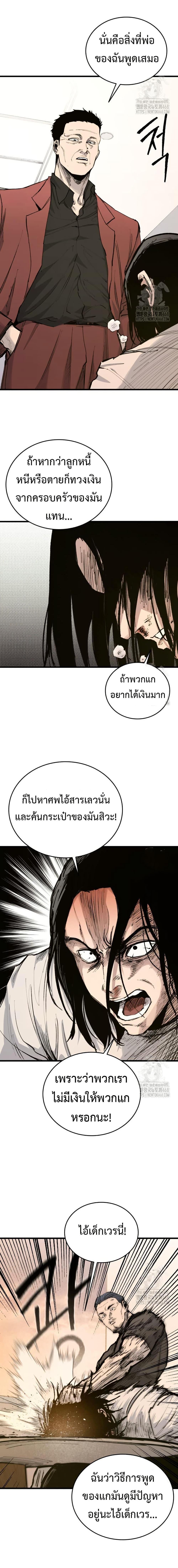 Manga-lc-com อ่านมังงะ อ่านการ์ตูน ออนไลน์ ฟรี High Class ตอนที่ 1 2 3 4 5 6 7 8 9 10 11 12 13 14 ฟรี ไม่มีโฆษณา Manga-lc - อ่าน มังงะ อ่าน การ์ตูน ออนไลน์ อ่านมังงะ ฟรี