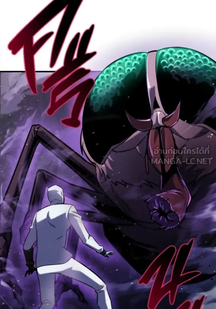 โกดังลับหลังโลกแตก ตอนที่ 46 รูปที่ 81