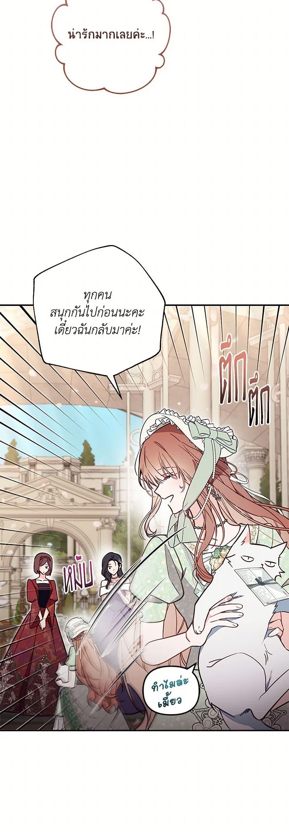Manga-lc-com อ่านมังงะ อ่านการ์ตูน ออนไลน์ ฟรี No Place for the Fake Princess ตอนที่ 1 2 3 4 5 6 7 8 9 10 11 12 13 14 ฟรี ไม่มีโฆษณา Manga-lc - อ่าน มังงะ อ่าน การ์ตูน ออนไลน์ อ่านมังงะ ฟรี