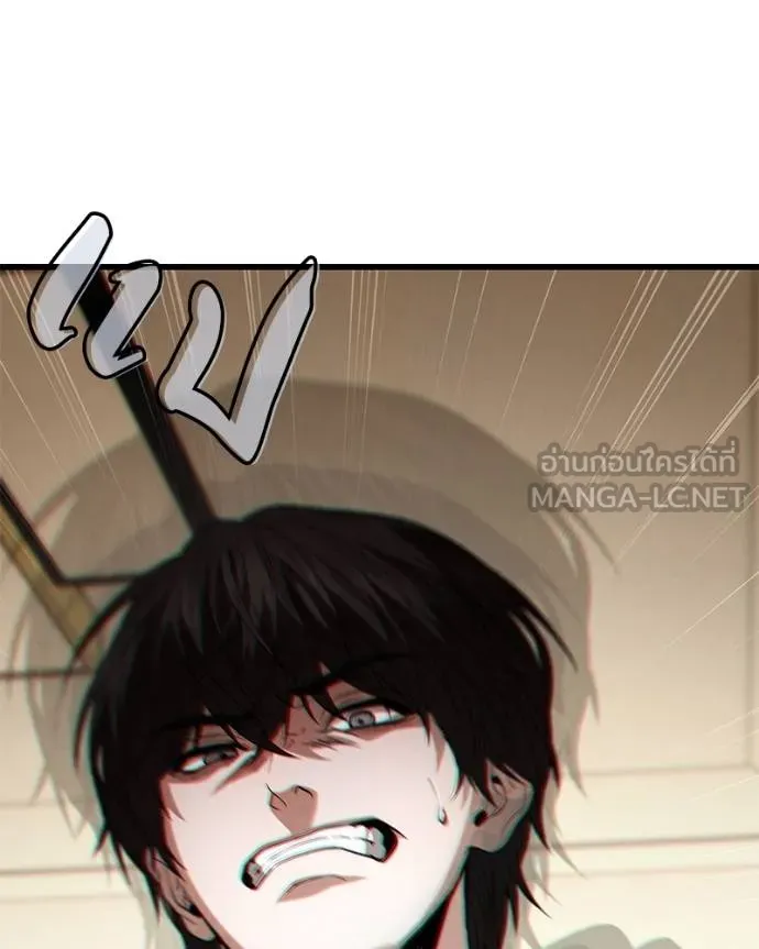 โทษที พื้นที่นี้ ตอนที่ 19 รูปที่ 89