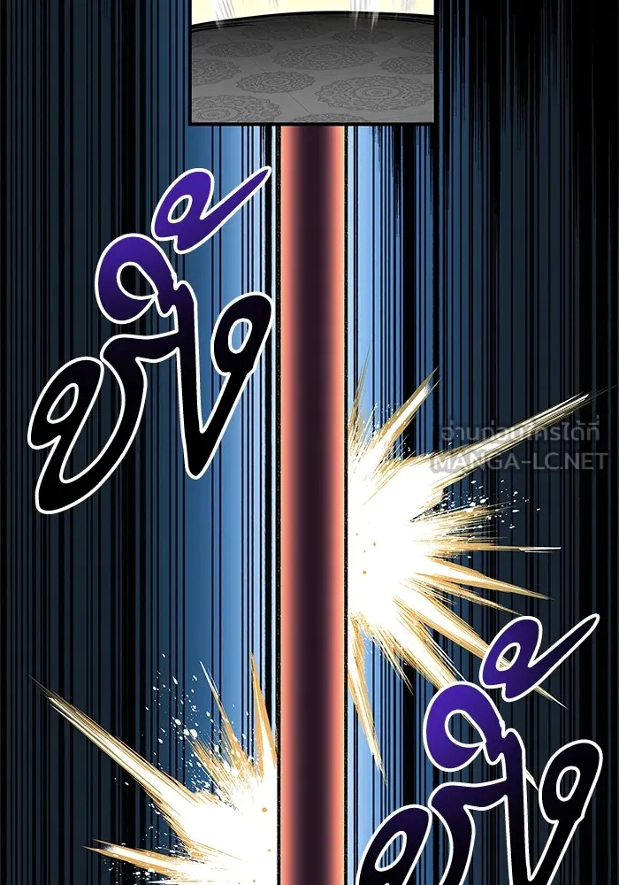 คุณปู่จอมยุทธกับหลานสาวสุดแกร่ง ตอนที่ 26 รูปที่ 87