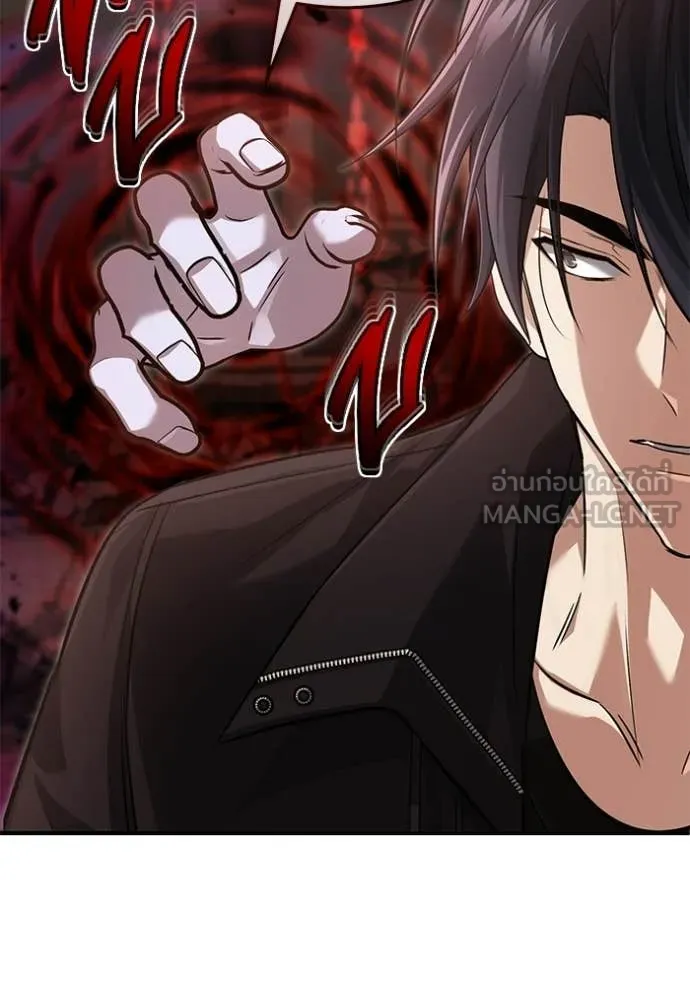 Regressor’s Life Aft ตอนที่ 96 รูปที่ 34