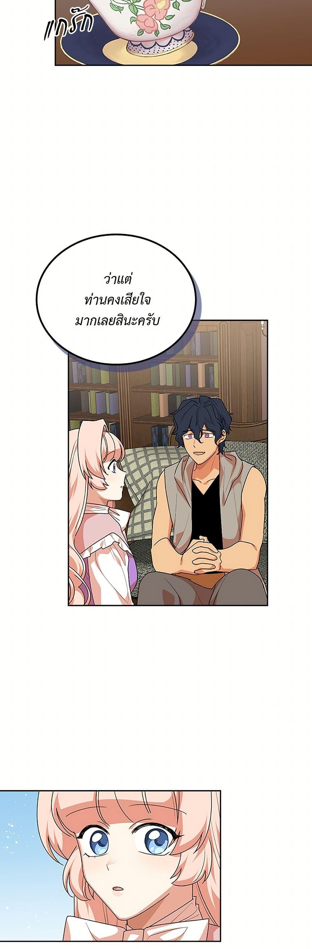 Manga-lc-com อ่านมังงะ อ่านการ์ตูน ออนไลน์ ฟรี The Antagonist’s Pet ตอนที่ 1 2 3 4 5 6 7 8 9 10 11 12 13 14 ฟรี ไม่มีโฆษณา Manga-lc - อ่าน มังงะ อ่าน การ์ตูน ออนไลน์ อ่านมังงะ ฟรี