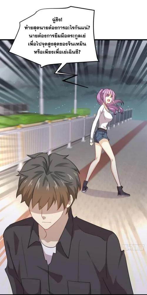 Manga-lc-com อ่านมังงะ อ่านการ์ตูน ออนไลน์ ฟรี Immortal Swordsman in the Reverse World ตอนที่ 1 2 3 4 5 6 7 8 9 10 11 12 13 14 ฟรี ไม่มีโฆษณา Manga-lc - อ่าน มังงะ อ่าน การ์ตูน ออนไลน์ อ่านมังงะ ฟรี