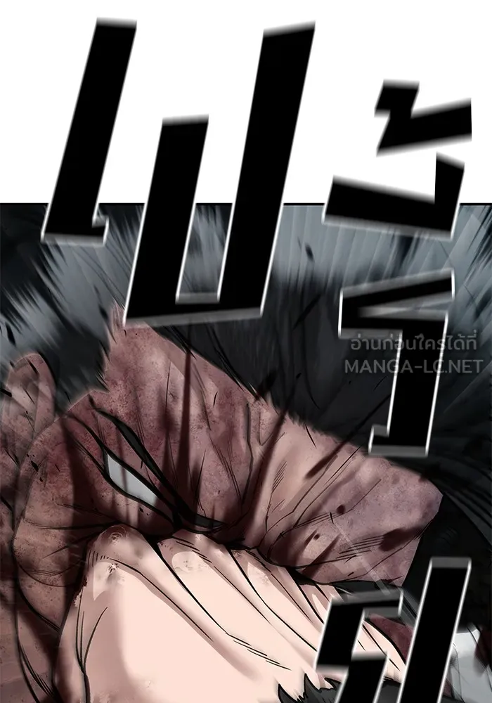 เลวฟาดเลว ตอนที่ 87 รูปที่ 72