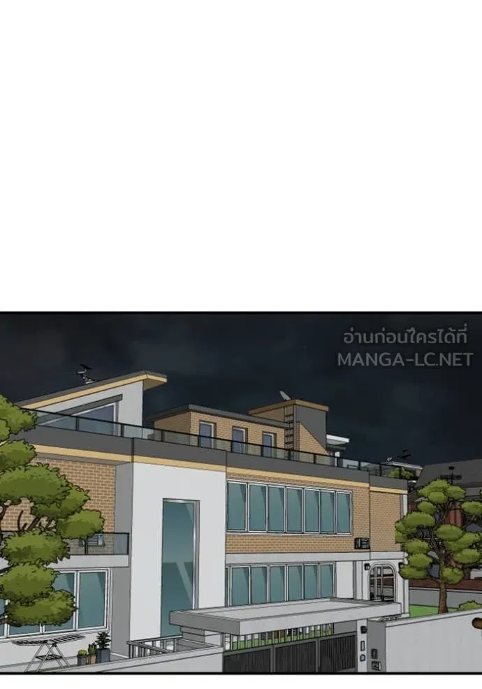 BAD GUY ตอนที่ 260 รูปที่ 79