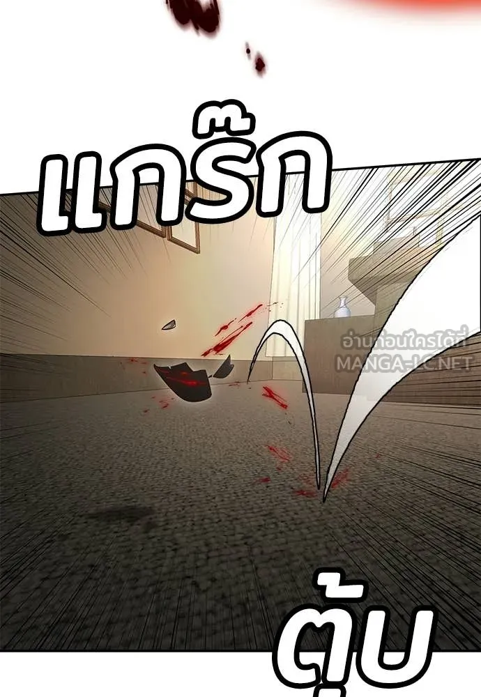 สนามเด็กล่า ตอนที่ 70 รูปที่ 124