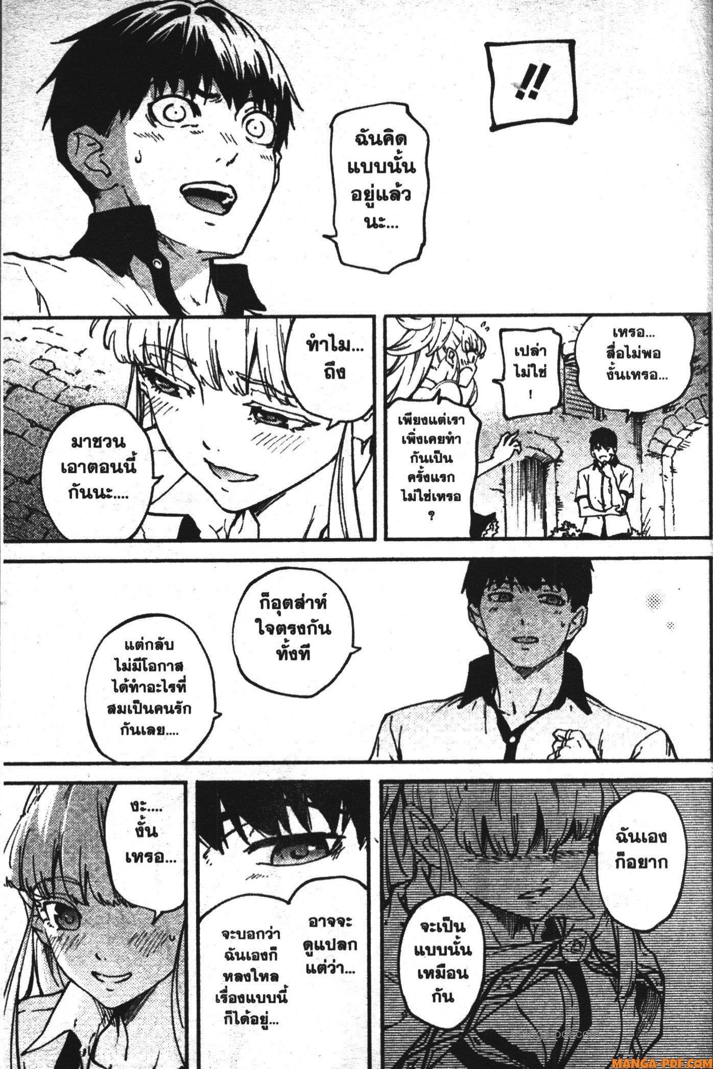 Manga-lc-com อ่านมังงะ อ่านการ์ตูน ออนไลน์ ฟรี Kekkon Yubiwa Monogatari ตอนที่ 1 2 3 4 5 6 7 8 9 10 11 12 13 14 ฟรี ไม่มีโฆษณา Manga-lc - อ่าน มังงะ อ่าน การ์ตูน ออนไลน์ อ่านมังงะ ฟรี