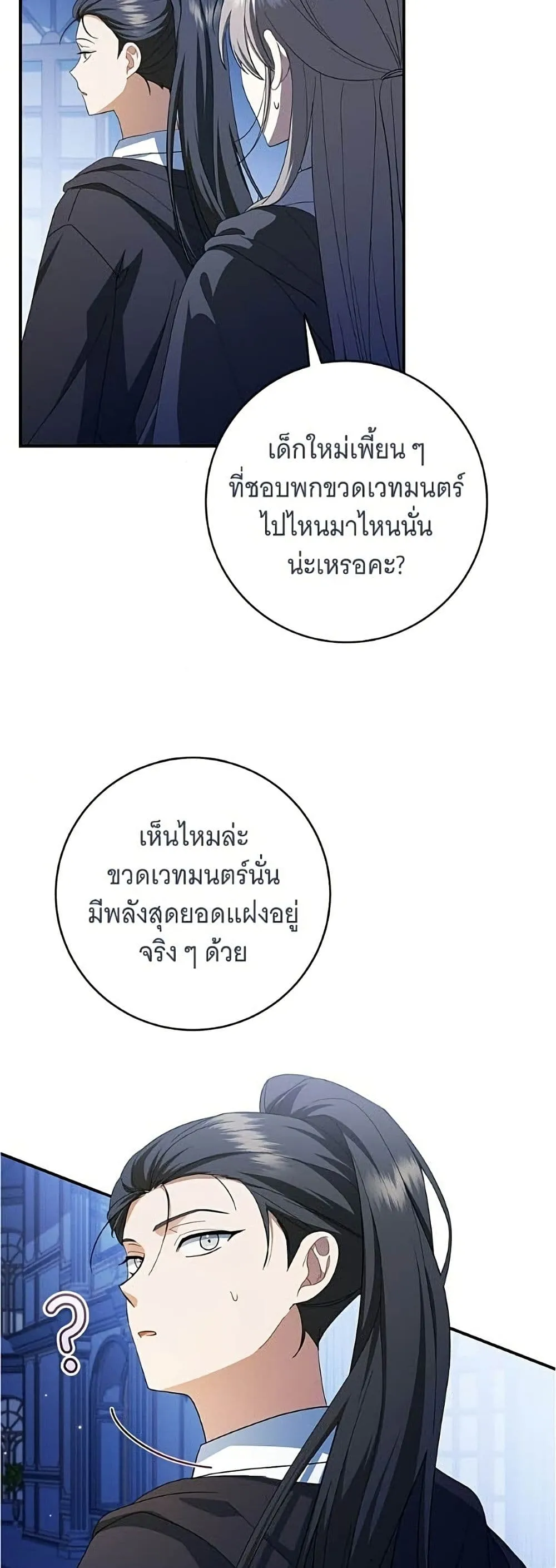 Manga-lc-com อ่านมังงะ อ่านการ์ตูน ออนไลน์ ฟรี All I Want is My Dream Home – โครงการมีสามีแถมฟรีบ้านในฝัน ตอนที่ 1 2 3 4 5 6 7 8 9 10 11 12 13 14 ฟรี ไม่มีโฆษณา Manga-lc - อ่าน มังงะ อ่าน การ์ตูน ออนไลน์ อ่านมังงะ ฟรี