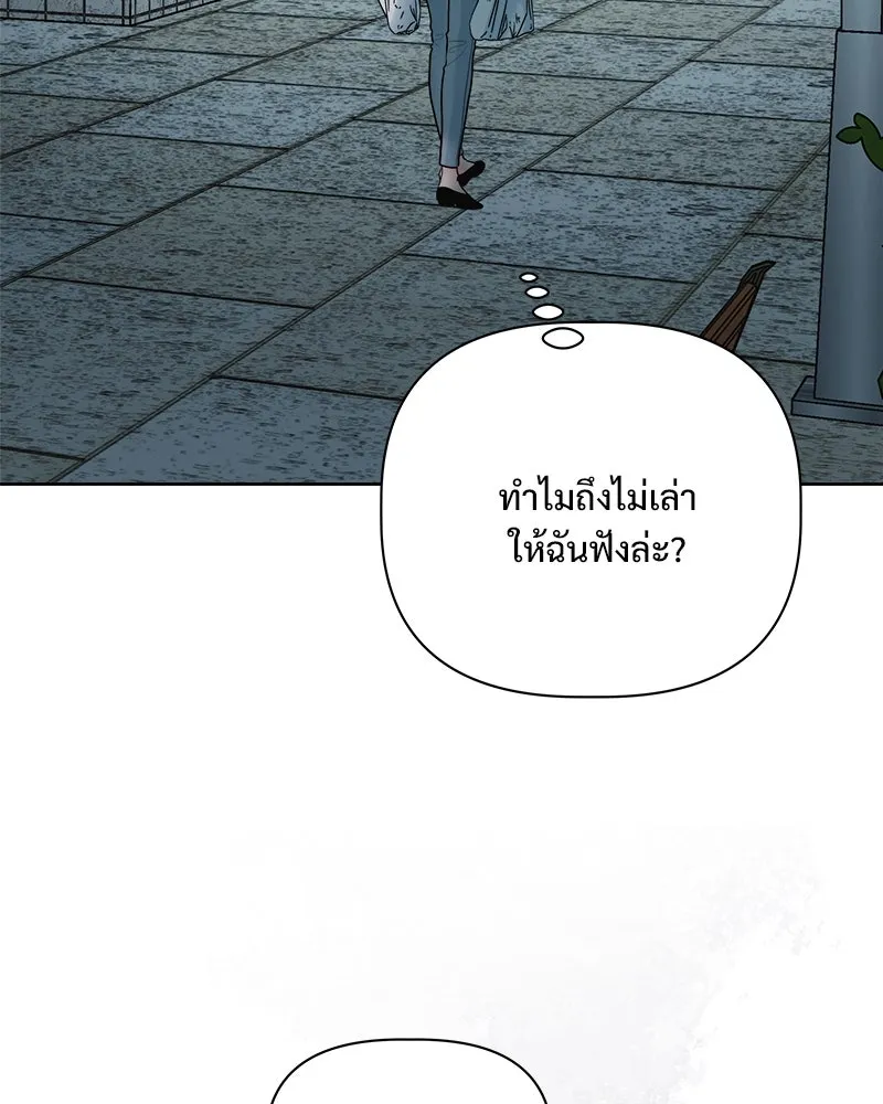 รักนี้ไม่ต้องมีเซนส์ ตอนที่ 21 รูปที่ 127