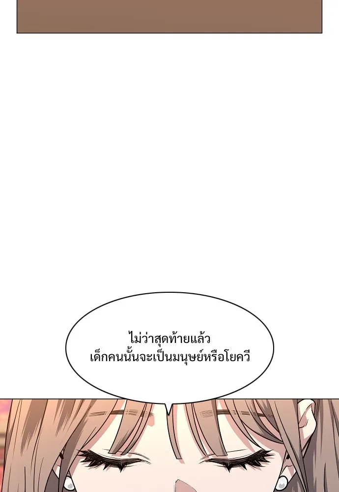 JAKDU ตอนที่ 56 รูปที่ 124
