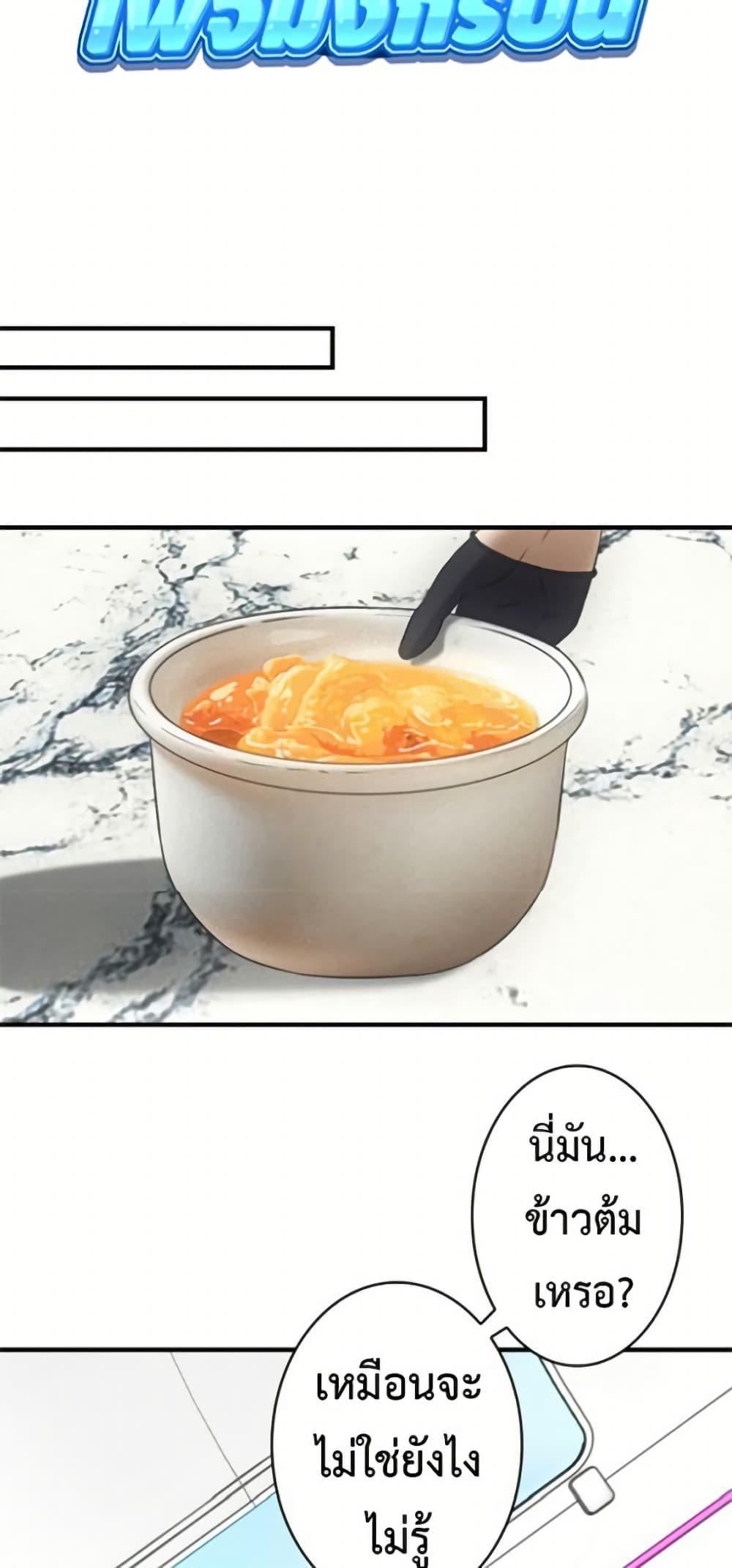 Manga-lc-com อ่านมังงะ อ่านการ์ตูน ออนไลน์ ฟรี Irasshaimase Shuumatsu Sekai ตอนที่ 1 2 3 4 5 6 7 8 9 10 11 12 13 14 ฟรี ไม่มีโฆษณา Manga-lc - อ่าน มังงะ อ่าน การ์ตูน ออนไลน์ อ่านมังงะ ฟรี