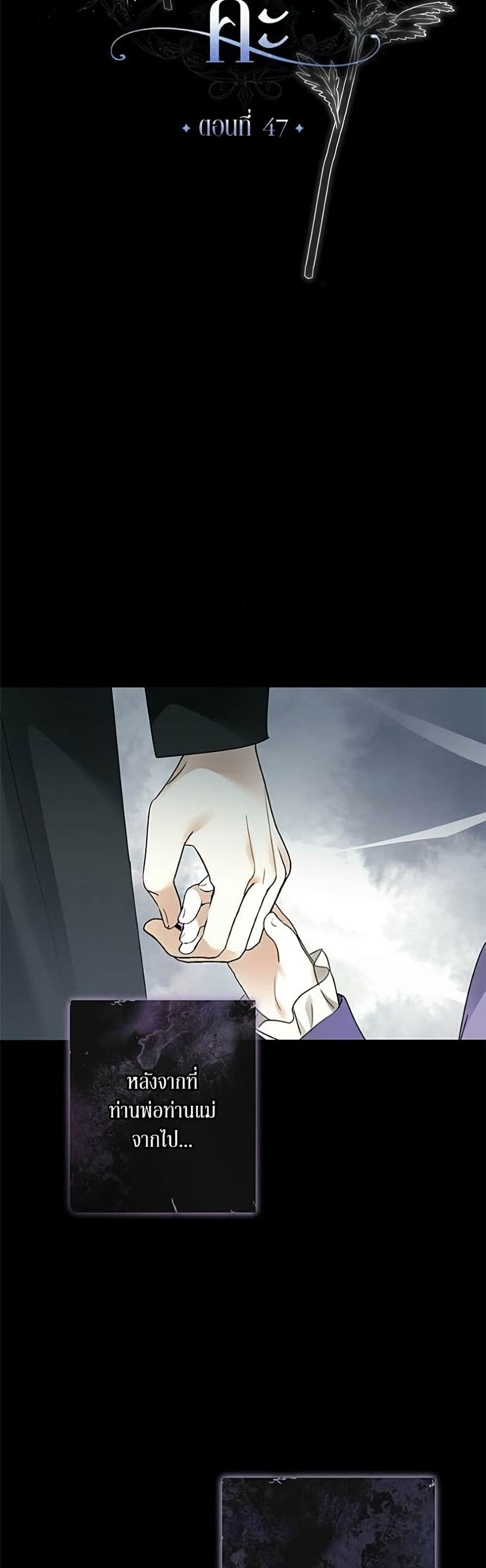 Manga-lc-com อ่านมังงะ อ่านการ์ตูน ออนไลน์ ฟรี Became the Duke’s Male Servant ตอนที่ 1 2 3 4 5 6 7 8 9 10 11 12 13 14 ฟรี ไม่มีโฆษณา Manga-lc - อ่าน มังงะ อ่าน การ์ตูน ออนไลน์ อ่านมังงะ ฟรี