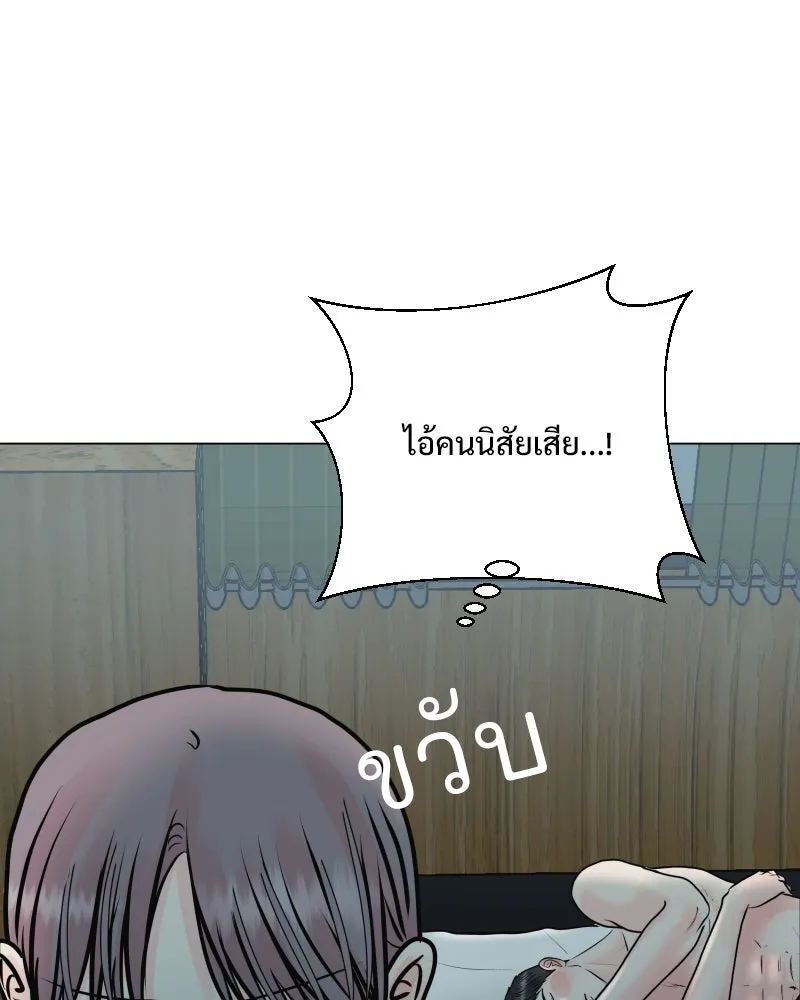รักนี้ไม่ต้องมีเซนส์ ตอนที่ 42 รูปที่ 32