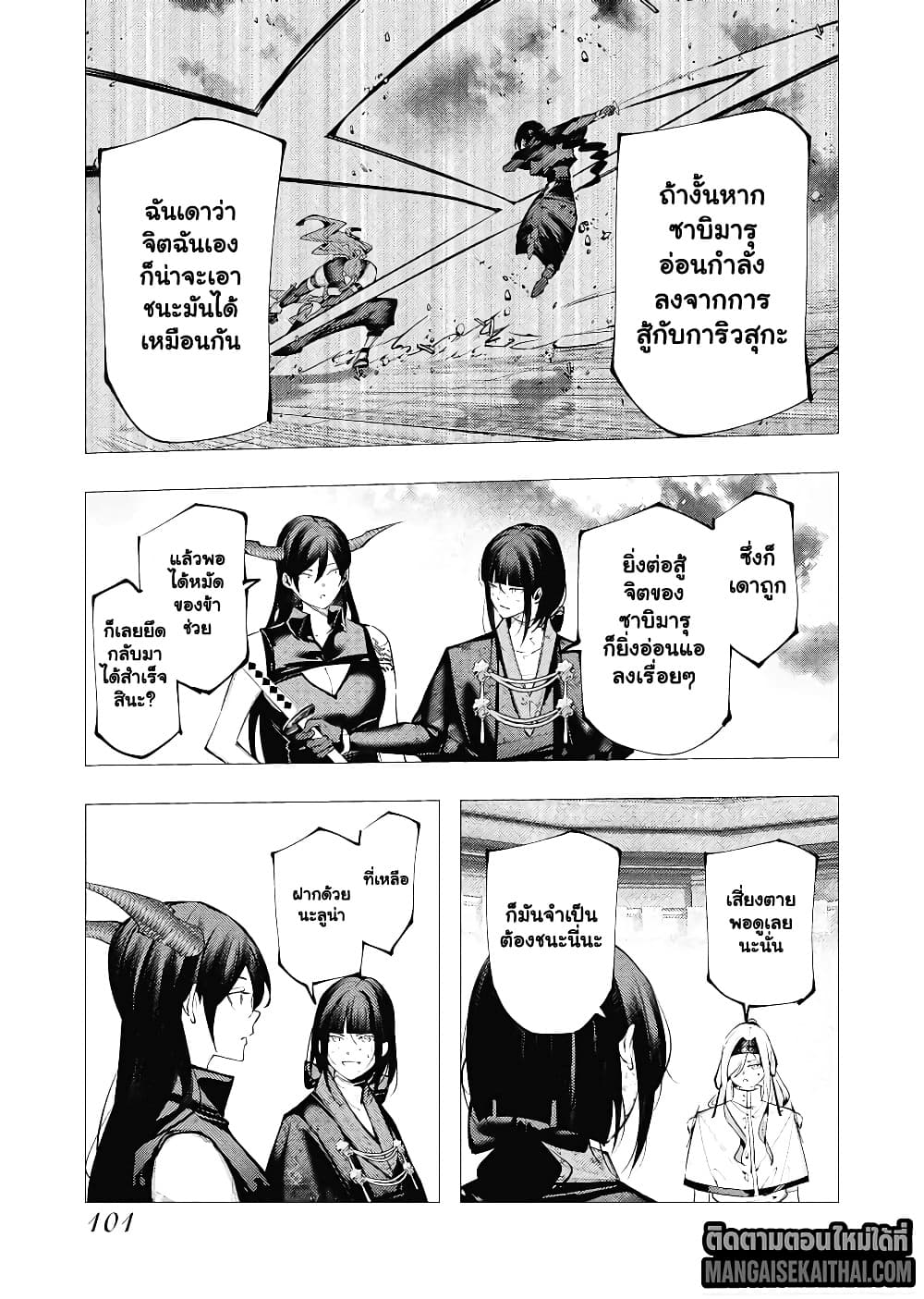 Manga-lc-com อ่านมังงะ อ่านการ์ตูน ออนไลน์ ฟรี The Serial Killer Is Reincarnated Into the Another World. ตอนที่ 1 2 3 4 5 6 7 8 9 10 11 12 13 14 ฟรี ไม่มีโฆษณา Manga-lc - อ่าน มังงะ อ่าน การ์ตูน ออนไลน์ อ่านมังงะ ฟรี