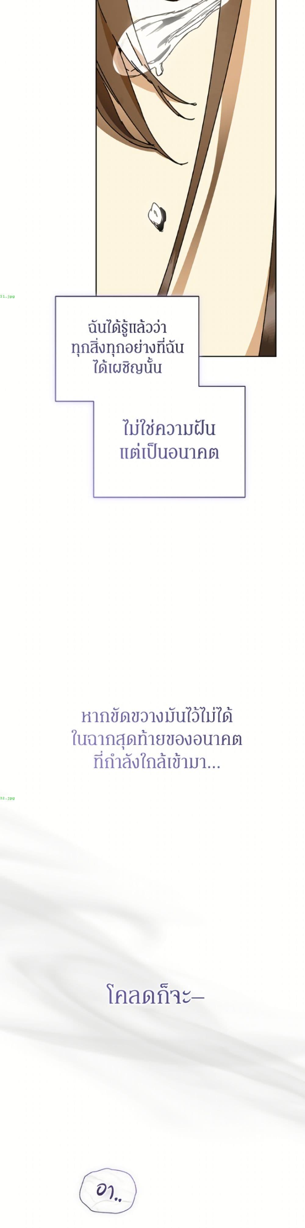 Manga-lc-com อ่านมังงะ อ่านการ์ตูน ออนไลน์ ฟรี I’m the Villainous Male Lead’s Terminally-Ill Aunt ตอนที่ 1 2 3 4 5 6 7 8 9 10 11 12 13 14 ฟรี ไม่มีโฆษณา Manga-lc - อ่าน มังงะ อ่าน การ์ตูน ออนไลน์ อ่านมังงะ ฟรี