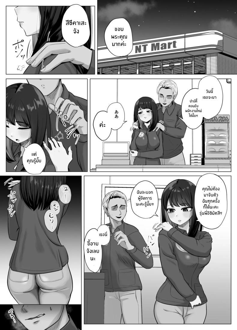 Doujin-Lc- อ่าน โดจิน มังฮวา เกาหลี ญี่ปุ่น จีน แปลไทย แอปตรวจจับจุดสุดยอด [Sora Paprika] ตอนที่ 1 2 3 4 5 6 7 8 9 10 11 12 13 14 ฟรี ไม่มีโฆษณา อ่าน โดจิน Manhwa เกาหลี ญี่ปุ่น จีน เรามีครบ คัดมาให้เน้นๆ โดจิน 18+ รับประกันความฟินโดย  Doujin Lc