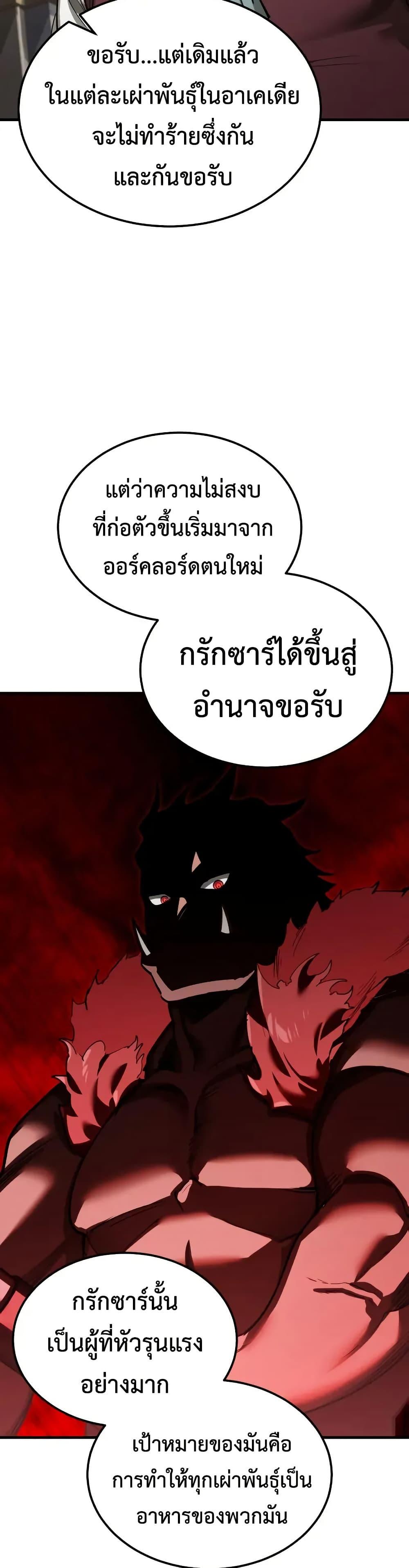 Manga-lc-com อ่านมังงะ อ่านการ์ตูน ออนไลน์ ฟรี The Heavenly Demon Can’t Live a Normal Life ตอนที่ 1 2 3 4 5 6 7 8 9 10 11 12 13 14 ฟรี ไม่มีโฆษณา Manga-lc - อ่าน มังงะ อ่าน การ์ตูน ออนไลน์ อ่านมังงะ ฟรี