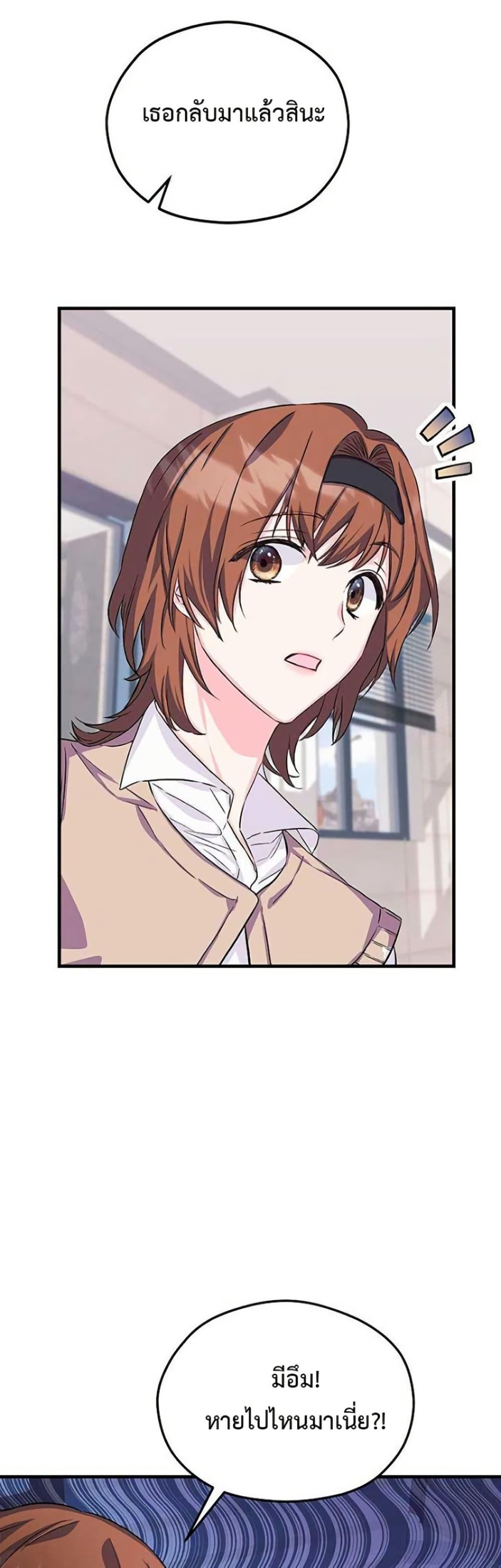 Manga-lc-com อ่านมังงะ อ่านการ์ตูน ออนไลน์ ฟรี The SSS-Class Cafe in Front of the Dungeon ตอนที่ 1 2 3 4 5 6 7 8 9 10 11 12 13 14 ฟรี ไม่มีโฆษณา Manga-lc - อ่าน มังงะ อ่าน การ์ตูน ออนไลน์ อ่านมังงะ ฟรี