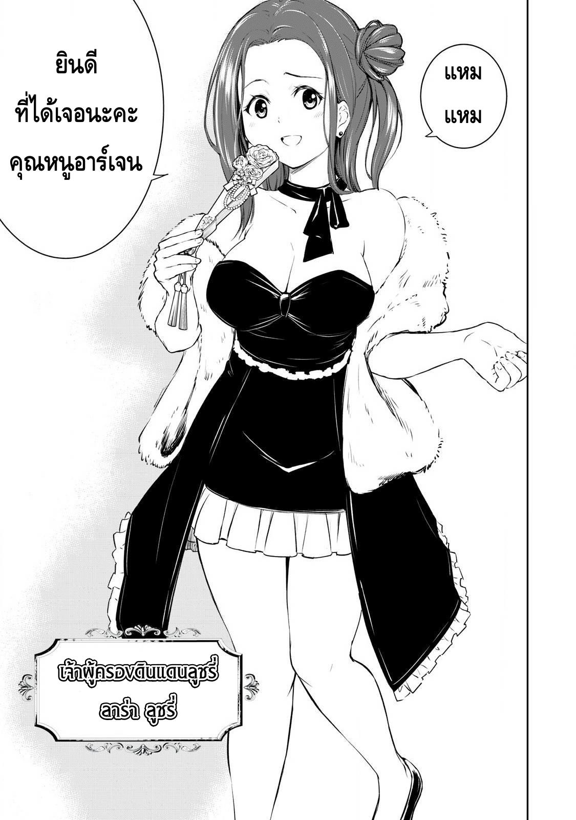 Manga-lc-com อ่านมังงะ อ่านการ์ตูน ออนไลน์ ฟรี Ore no Yubisaki de Nureru Sekai ตอนที่ 1 2 3 4 5 6 7 8 9 10 11 12 13 14 ฟรี ไม่มีโฆษณา Manga-lc - อ่าน มังงะ อ่าน การ์ตูน ออนไลน์ อ่านมังงะ ฟรี