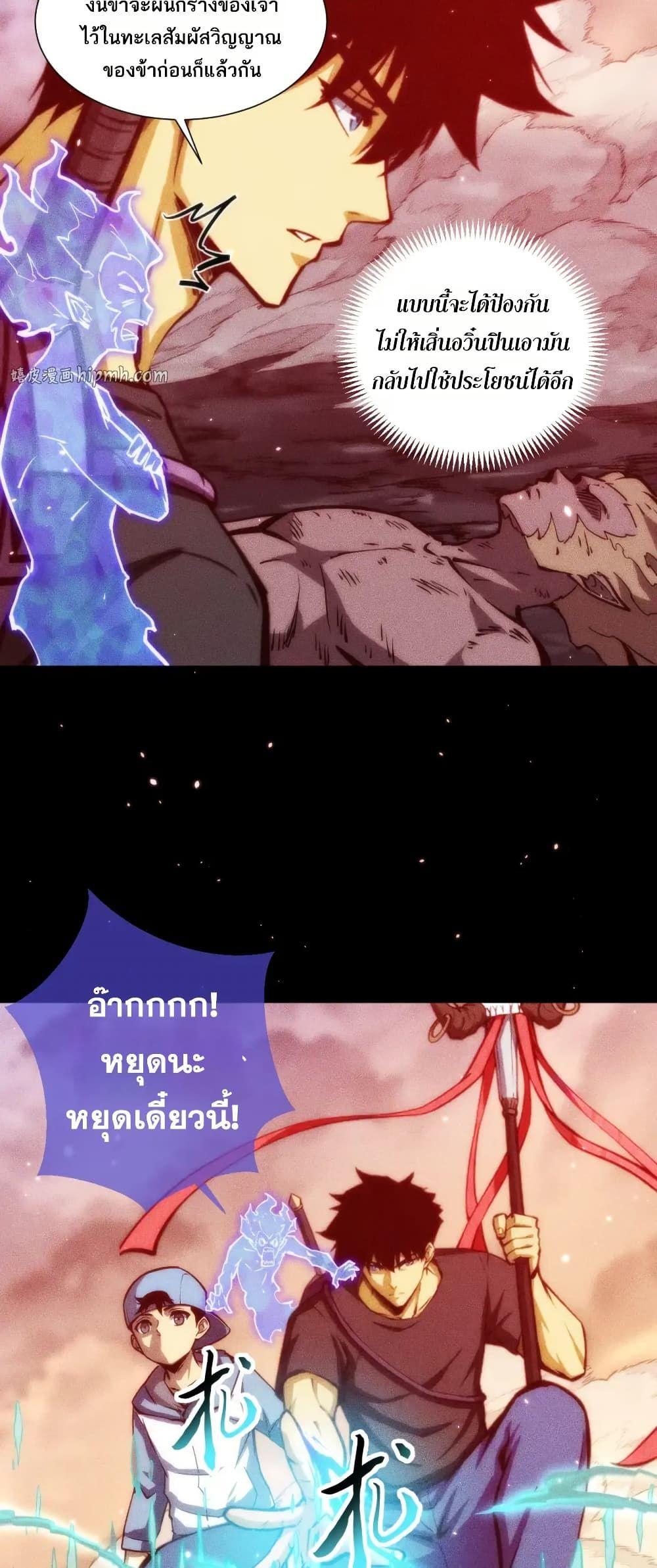 Manga-lc-com อ่านมังงะ อ่านการ์ตูน ออนไลน์ ฟรี The End of the World The Emperor Banner Invites All Female ตอนที่ 1 2 3 4 5 6 7 8 9 10 11 12 13 14 ฟรี ไม่มีโฆษณา Manga-lc - อ่าน มังงะ อ่าน การ์ตูน ออนไลน์ อ่านมังงะ ฟรี