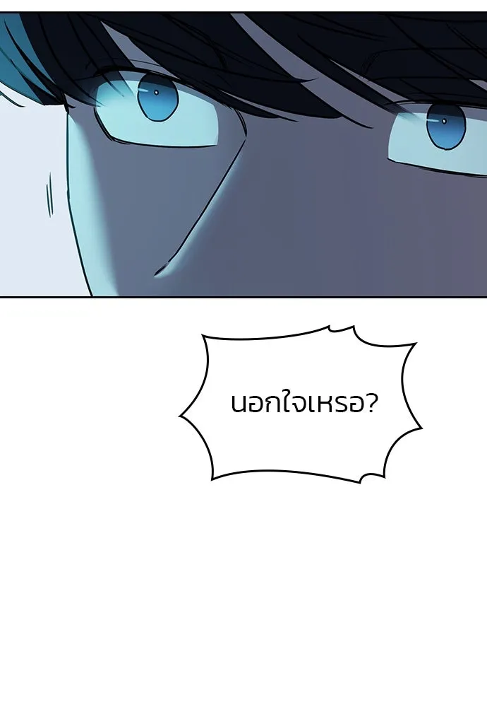 รักแล้วห้ามเลิก ตอนที่ 35 รูปที่ 107