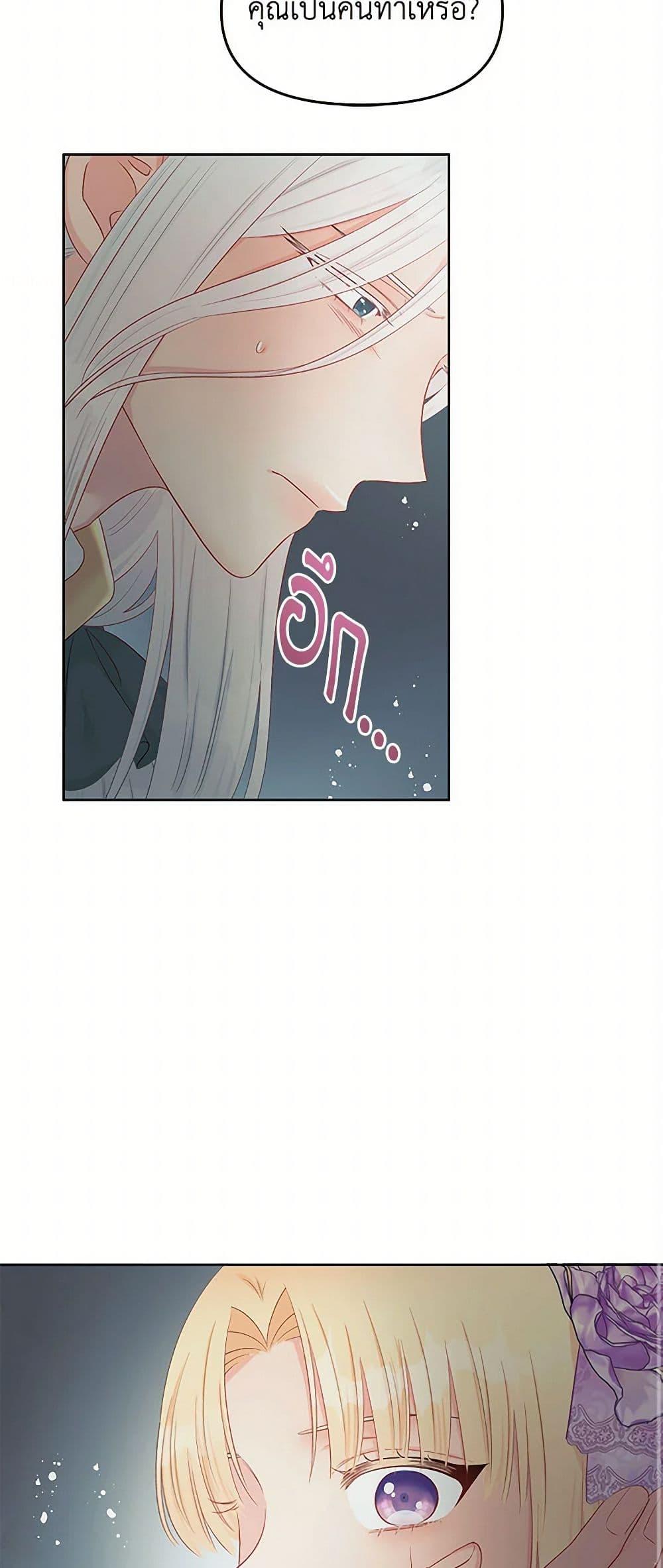 Manga-lc-com อ่านมังงะ อ่านการ์ตูน ออนไลน์ ฟรี Don’t Concern Yourself With That Book ตอนที่ 1 2 3 4 5 6 7 8 9 10 11 12 13 14 ฟรี ไม่มีโฆษณา Manga-lc - อ่าน มังงะ อ่าน การ์ตูน ออนไลน์ อ่านมังงะ ฟรี