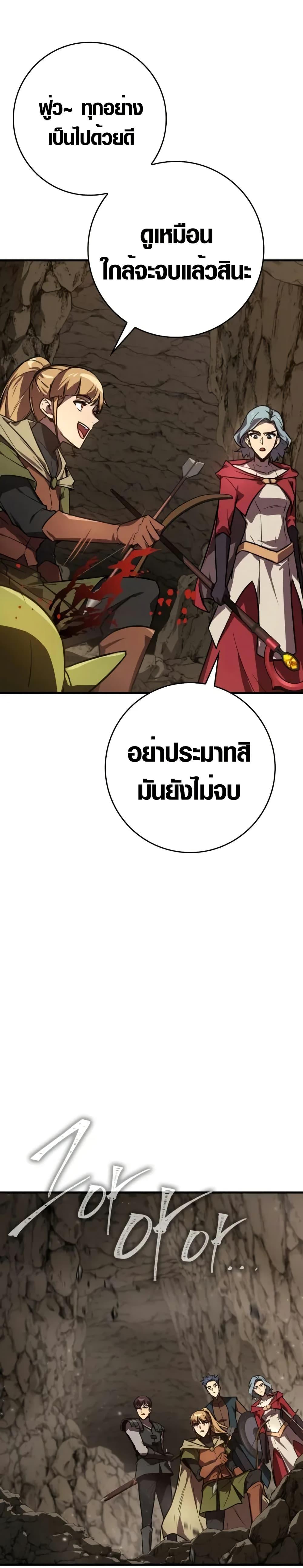 Manga-lc-com อ่านมังงะ อ่านการ์ตูน ออนไลน์ ฟรี Limit-Breaking Genius Mage ตอนที่ 1 2 3 4 5 6 7 8 9 10 11 12 13 14 ฟรี ไม่มีโฆษณา Manga-lc - อ่าน มังงะ อ่าน การ์ตูน ออนไลน์ อ่านมังงะ ฟรี