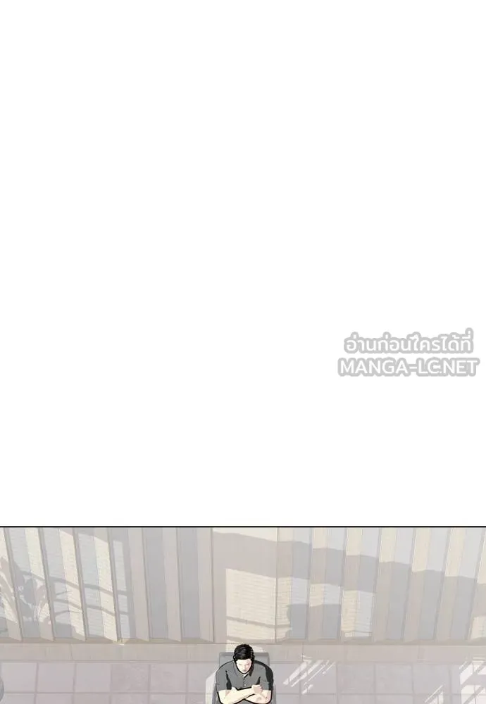 หมาหัวเน่า ตอนที่ 115 รูปที่ 144