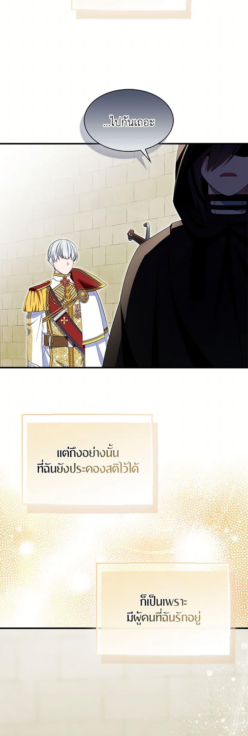 Manga-lc-com อ่านมังงะ อ่านการ์ตูน ออนไลน์ ฟรี I Tried To Be Her Loyal Sword ตอนที่ 1 2 3 4 5 6 7 8 9 10 11 12 13 14 ฟรี ไม่มีโฆษณา Manga-lc - อ่าน มังงะ อ่าน การ์ตูน ออนไลน์ อ่านมังงะ ฟรี