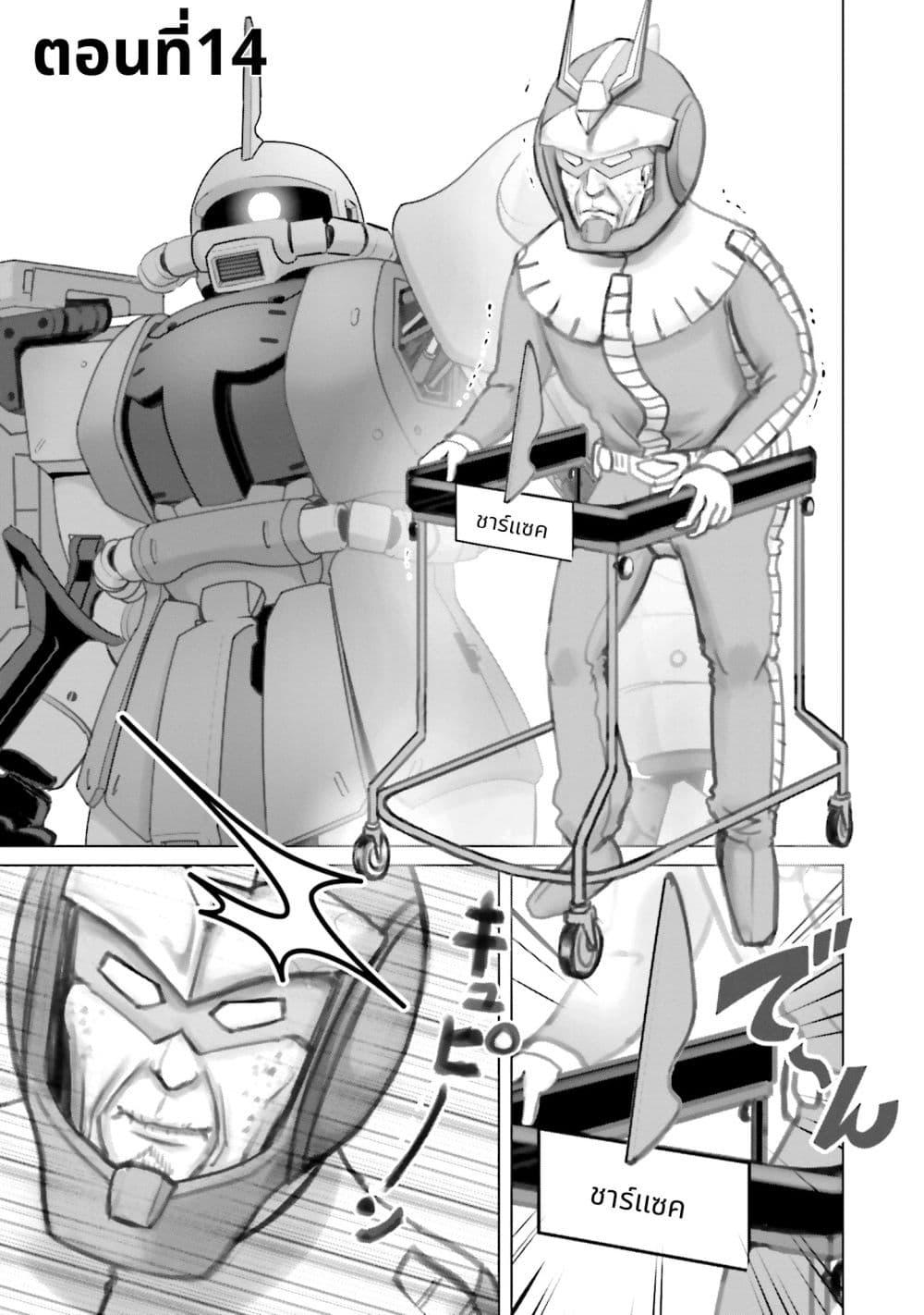 Manga-lc-com อ่านมังงะ อ่านการ์ตูน ออนไลน์ ฟรี Char to Amuro to Oi to Yasuragi no Chihei e ตอนที่ 1 2 3 4 5 6 7 8 9 10 11 12 13 14 ฟรี ไม่มีโฆษณา Manga-lc - อ่าน มังงะ อ่าน การ์ตูน ออนไลน์ อ่านมังงะ ฟรี