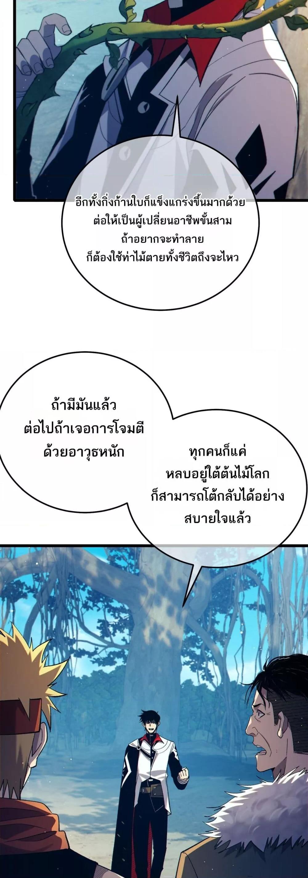 Manga-lc-com อ่านมังงะ อ่านการ์ตูน ออนไลน์ ฟรี MyPassiveSkil ตอนที่ 1 2 3 4 5 6 7 8 9 10 11 12 13 14 ฟรี ไม่มีโฆษณา Manga-lc - อ่าน มังงะ อ่าน การ์ตูน ออนไลน์ อ่านมังงะ ฟรี