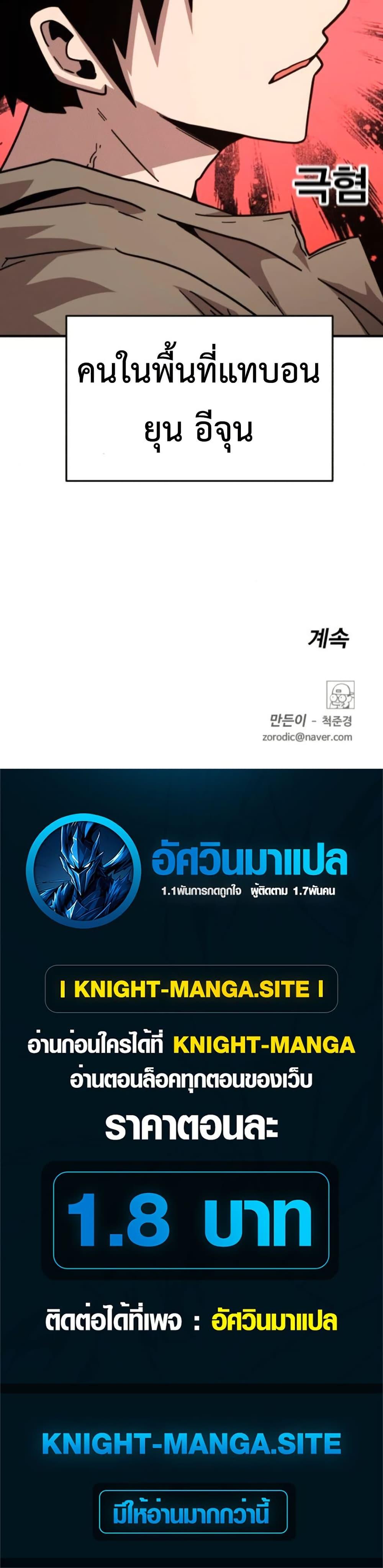 Manga-lc-com อ่านมังงะ อ่านการ์ตูน ออนไลน์ ฟรี The Boss Is Too Strong ตอนที่ 1 2 3 4 5 6 7 8 9 10 11 12 13 14 ฟรี ไม่มีโฆษณา Manga-lc - อ่าน มังงะ อ่าน การ์ตูน ออนไลน์ อ่านมังงะ ฟรี